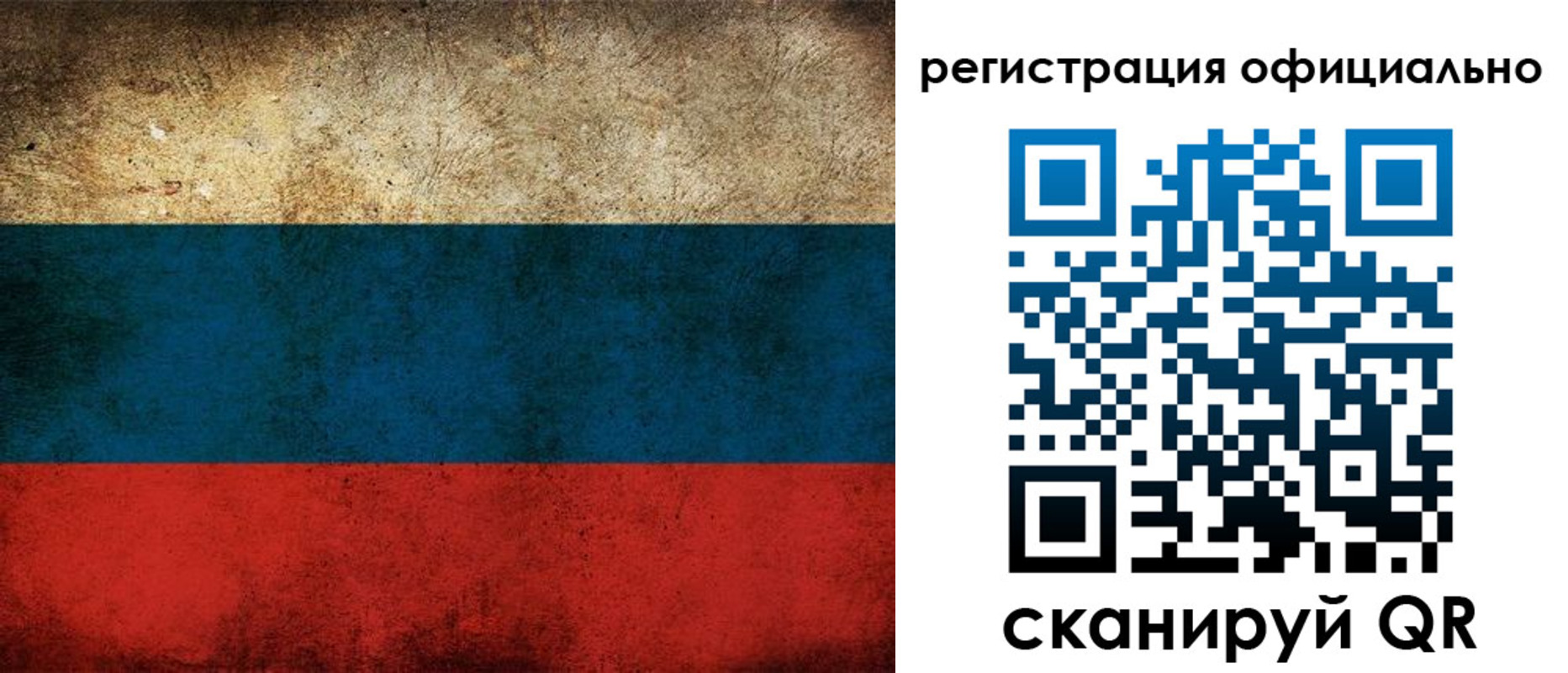 прописка гарантия в Челябинске