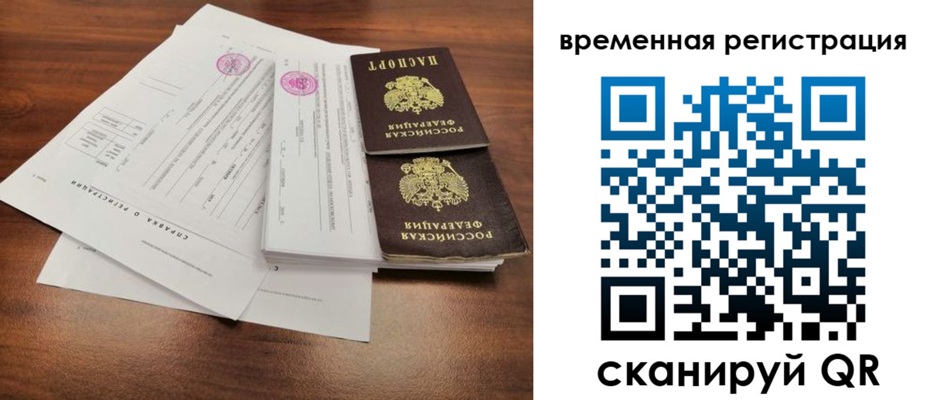 пропишу в квартире в Челябинске