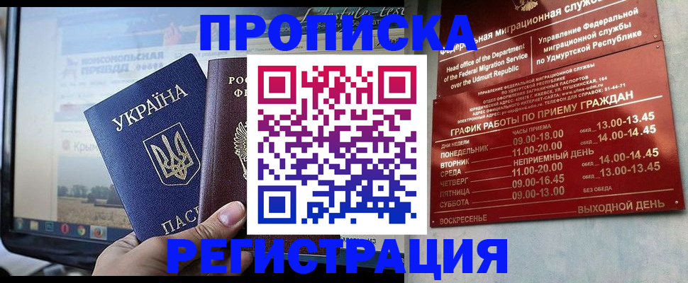 форма 3 в Челябинске